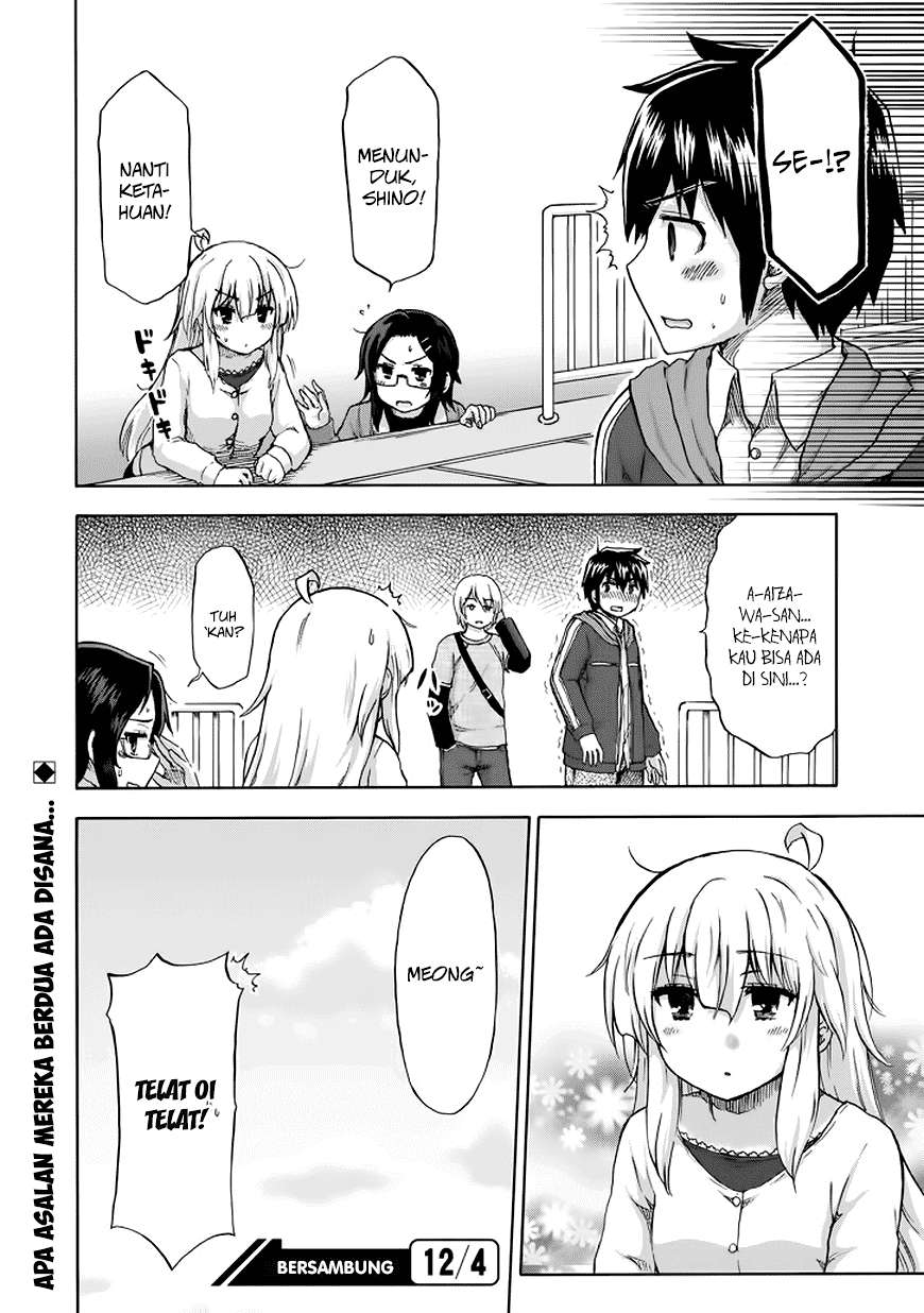 Aizawa-san Zoushoku Chapter 12 - halaman 21