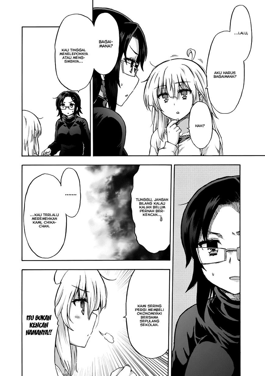 Aizawa-san Zoushoku Chapter 13 - halaman 11