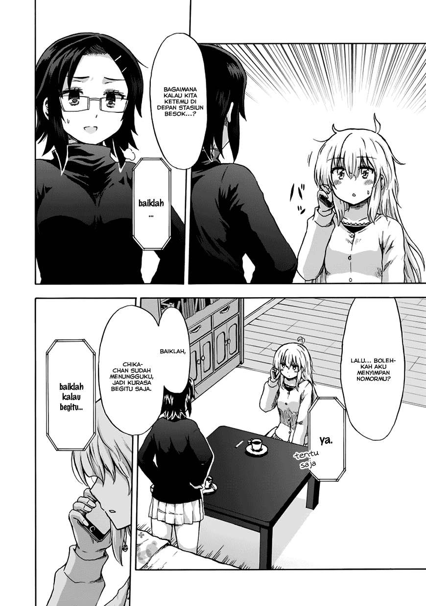 Aizawa-san Zoushoku Chapter 13 - halaman 15