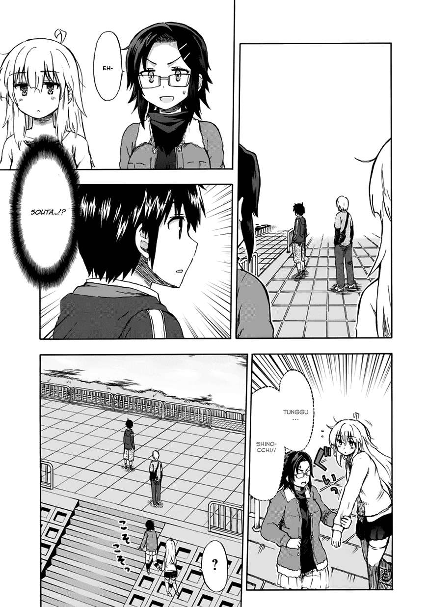 Aizawa-san Zoushoku Chapter 13 - halaman 20