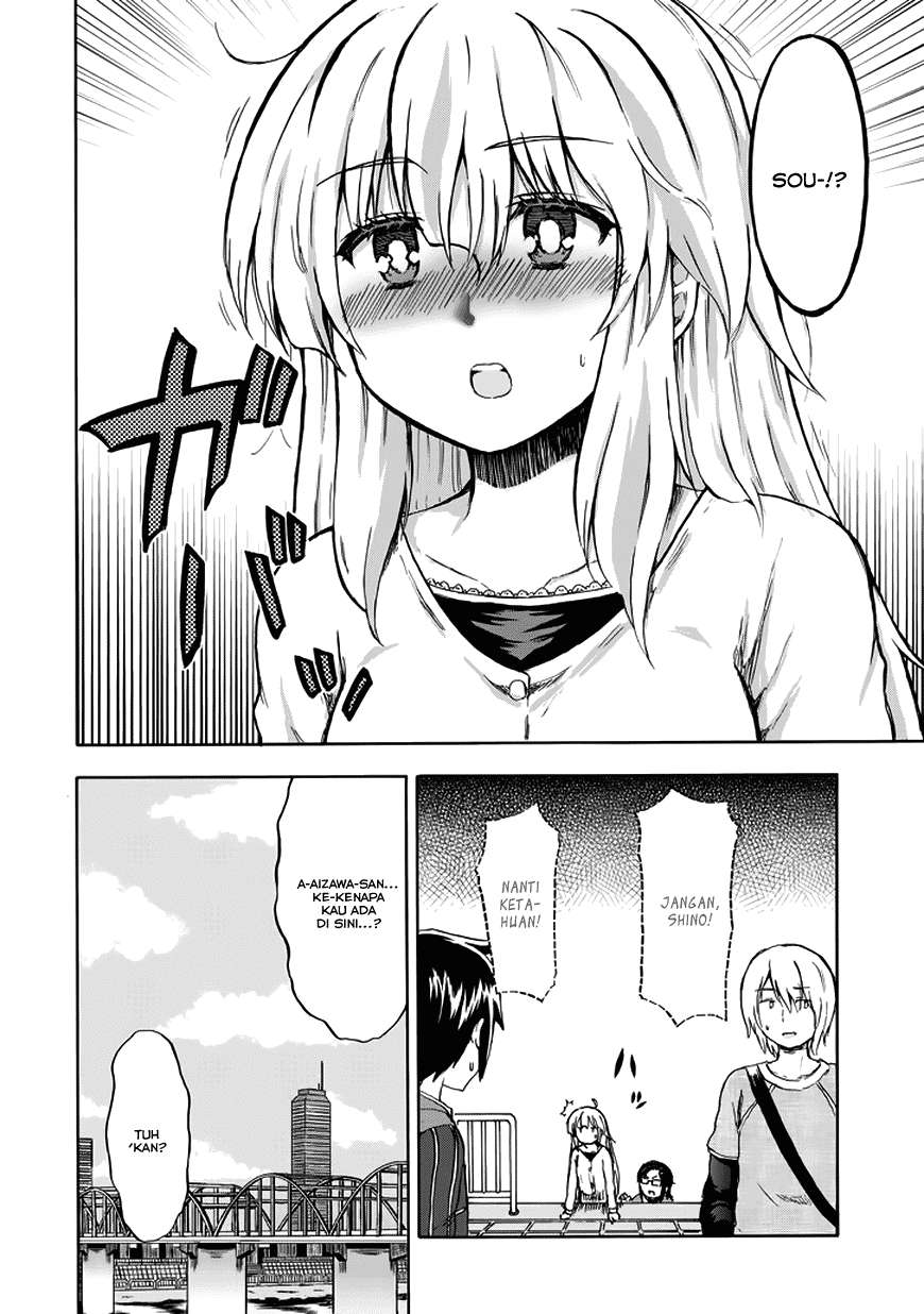Aizawa-san Zoushoku Chapter 13 - halaman 23