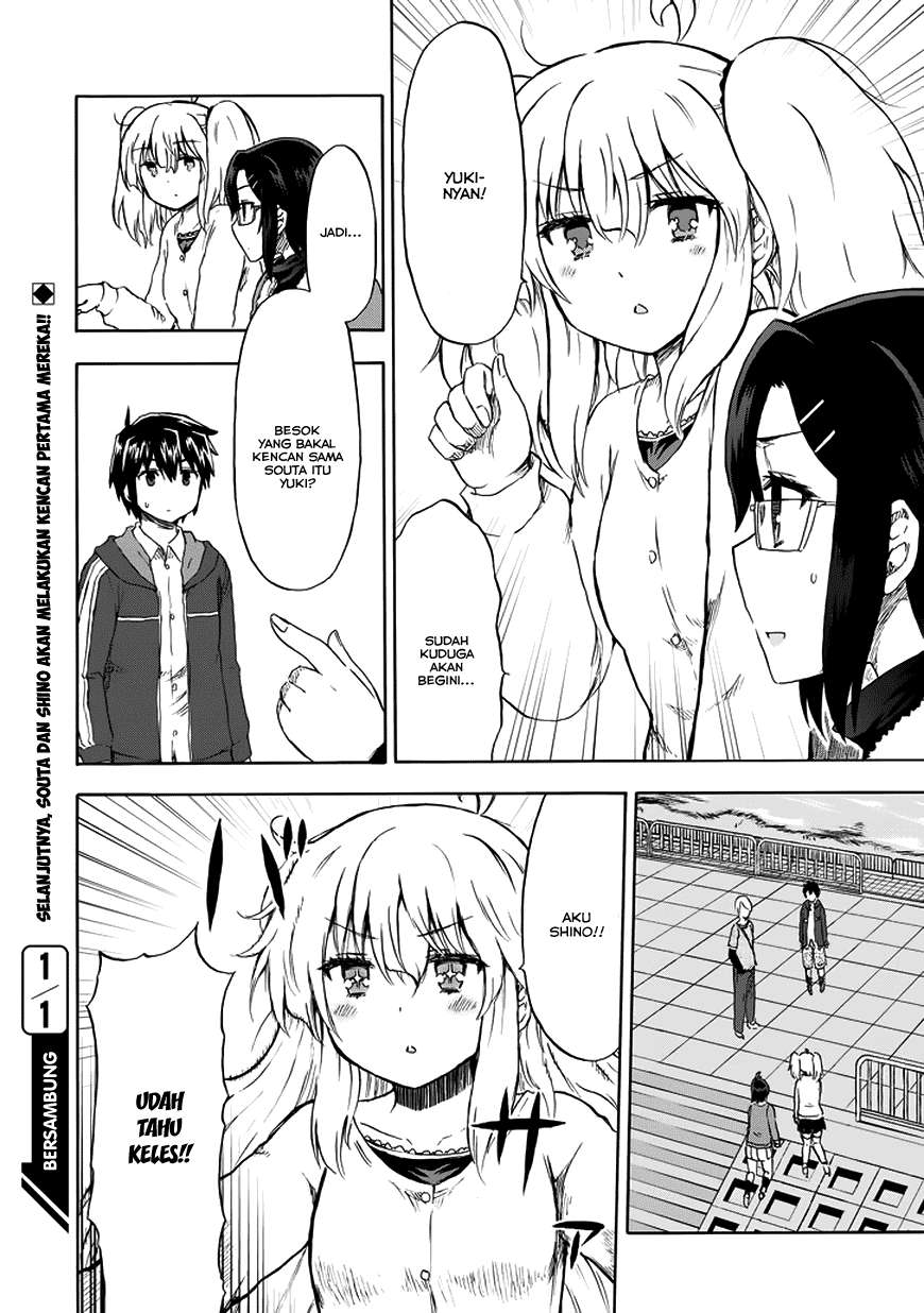 Aizawa-san Zoushoku Chapter 13 - halaman 25