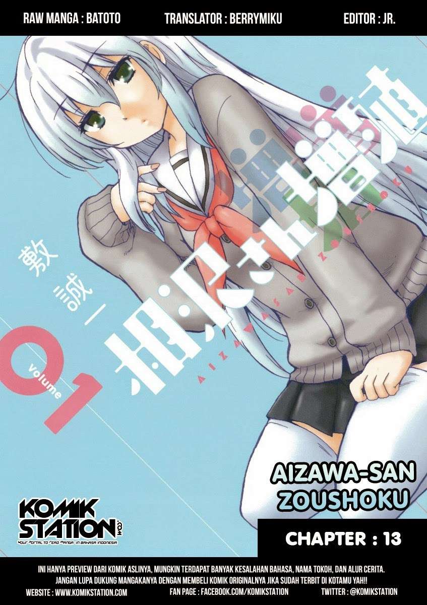 Aizawa-san Zoushoku Chapter 13 - halaman 4
