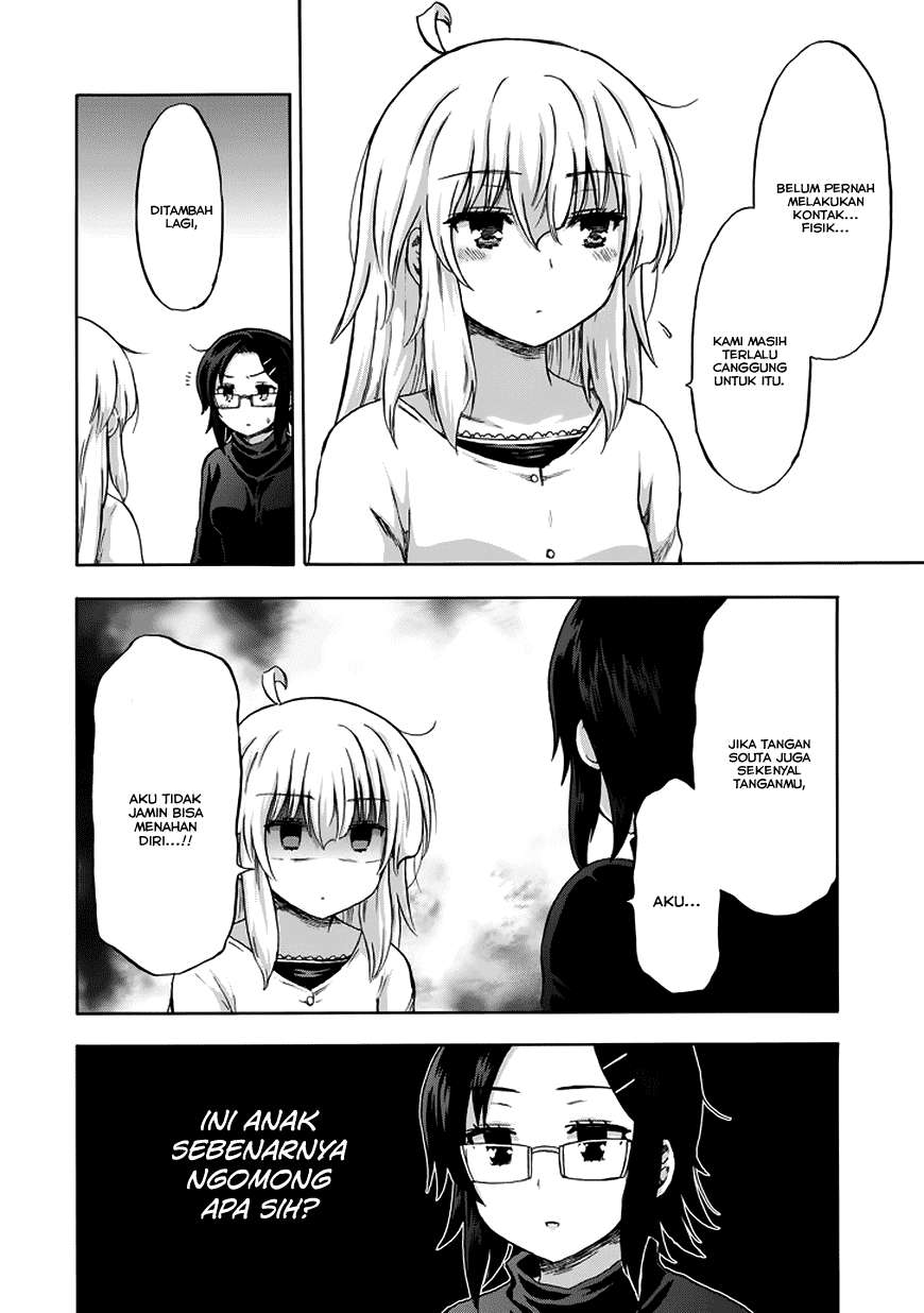Aizawa-san Zoushoku Chapter 13 - halaman 9
