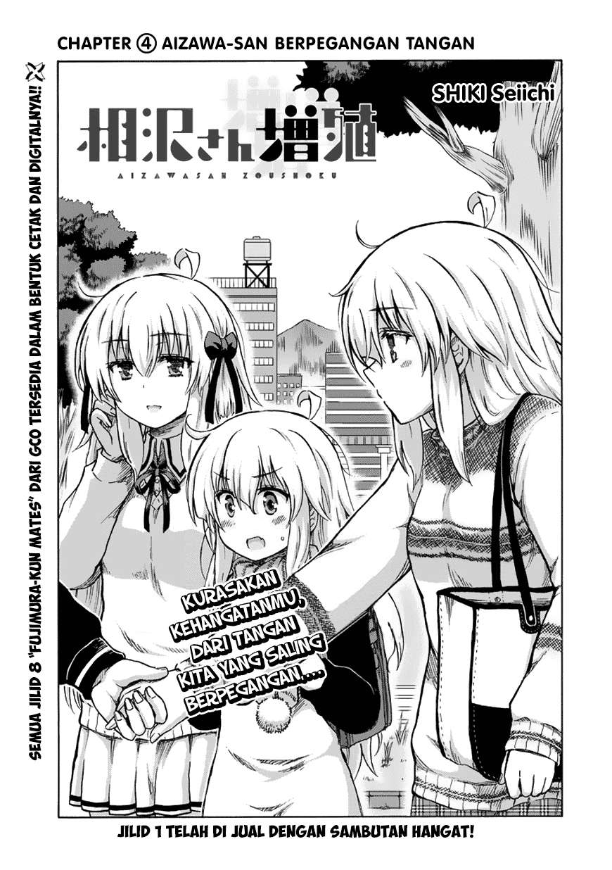 Aizawa-san Zoushoku Chapter 14 - halaman 1