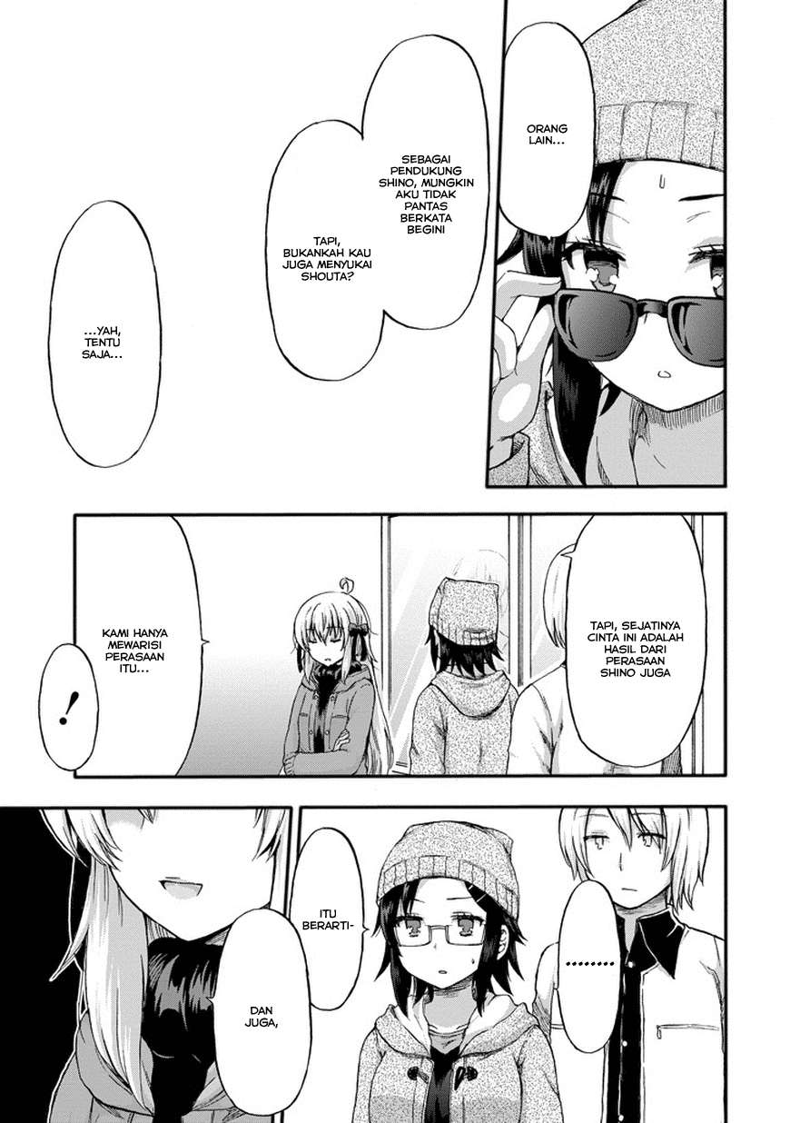 Aizawa-san Zoushoku Chapter 14 - halaman 10
