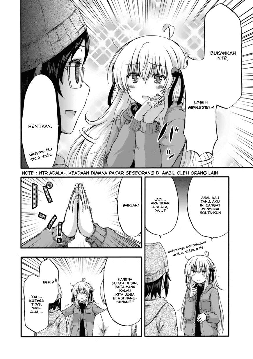 Aizawa-san Zoushoku Chapter 14 - halaman 11