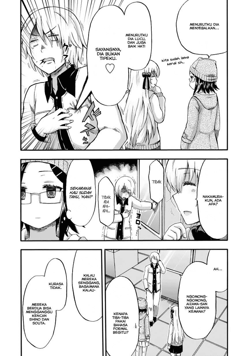 Aizawa-san Zoushoku Chapter 14 - halaman 13