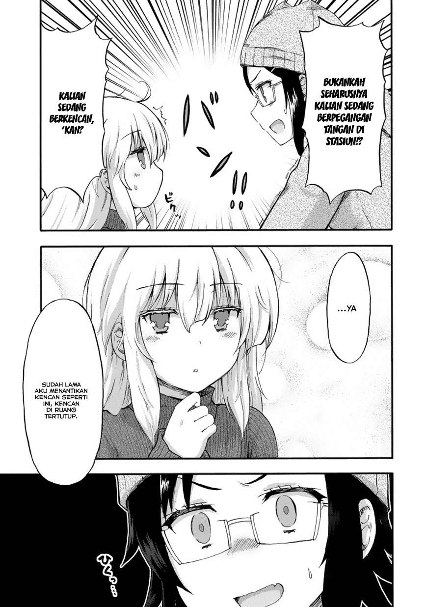 Aizawa-san Zoushoku Chapter 14 - halaman 18