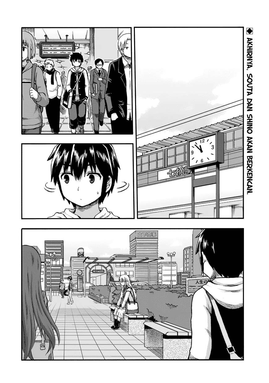 Aizawa-san Zoushoku Chapter 14 - halaman 3