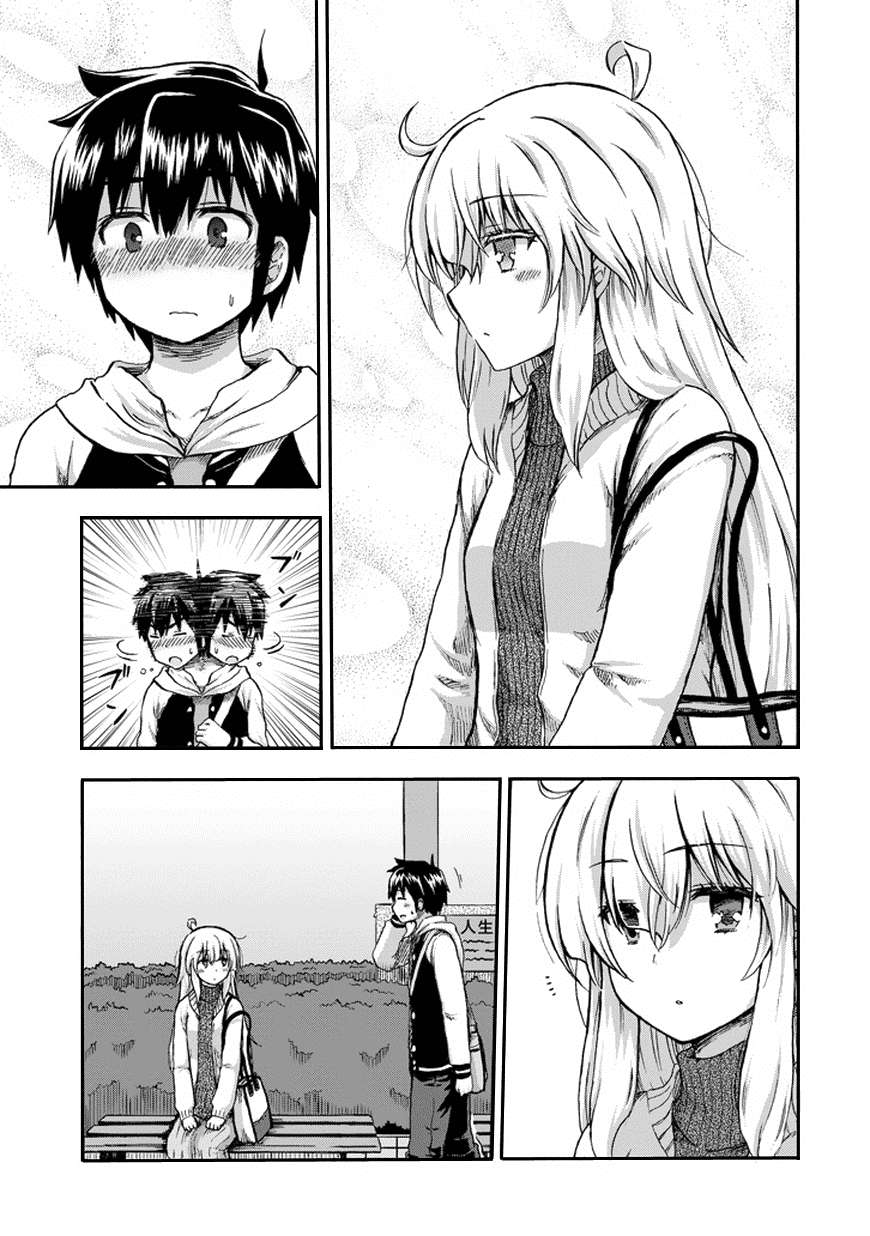 Aizawa-san Zoushoku Chapter 14 - halaman 4