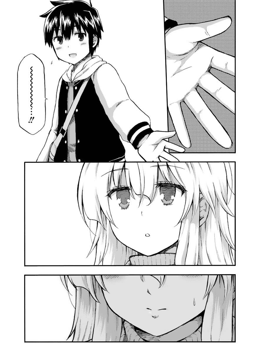 Aizawa-san Zoushoku Chapter 14 - halaman 6