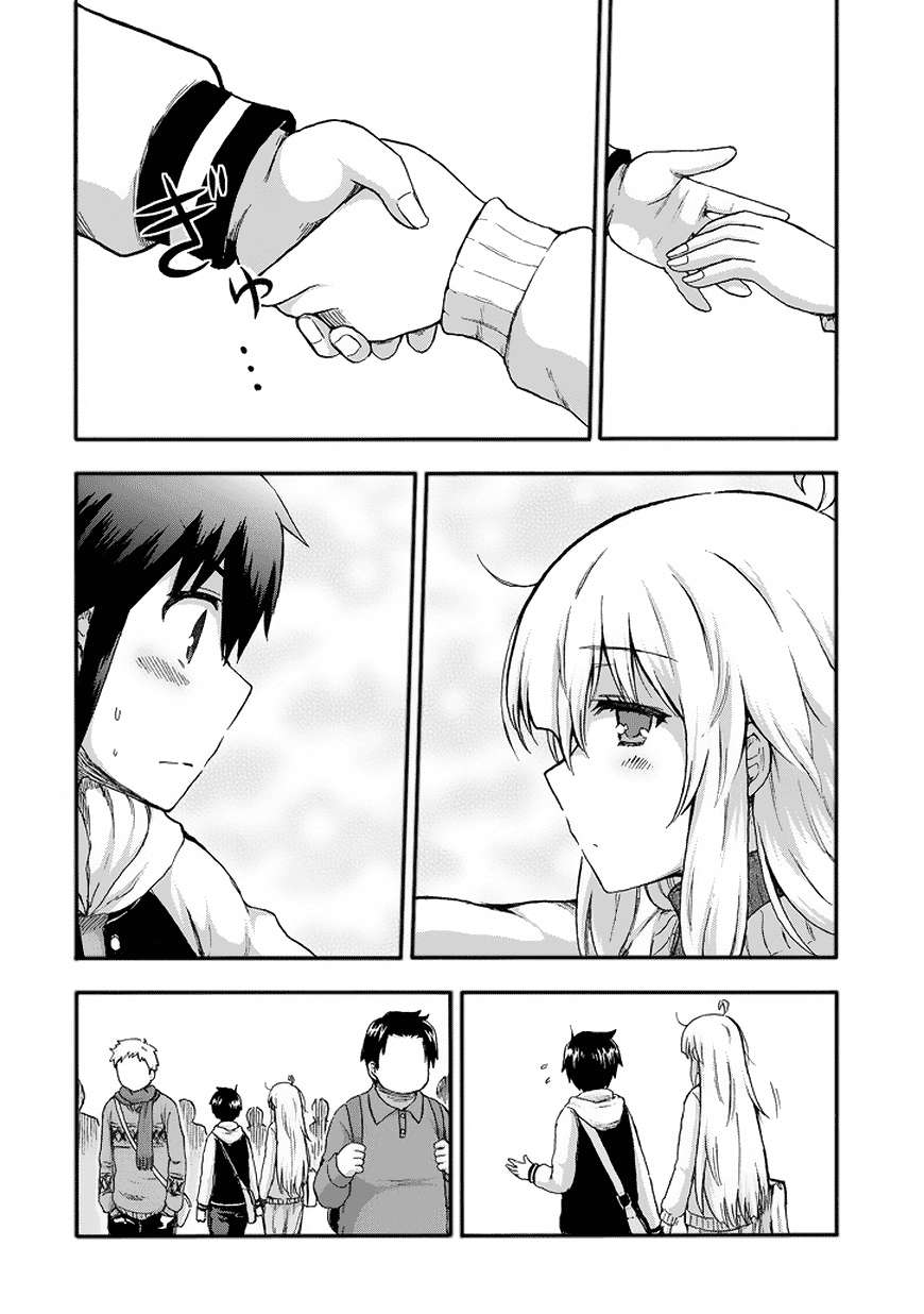 Aizawa-san Zoushoku Chapter 14 - halaman 7