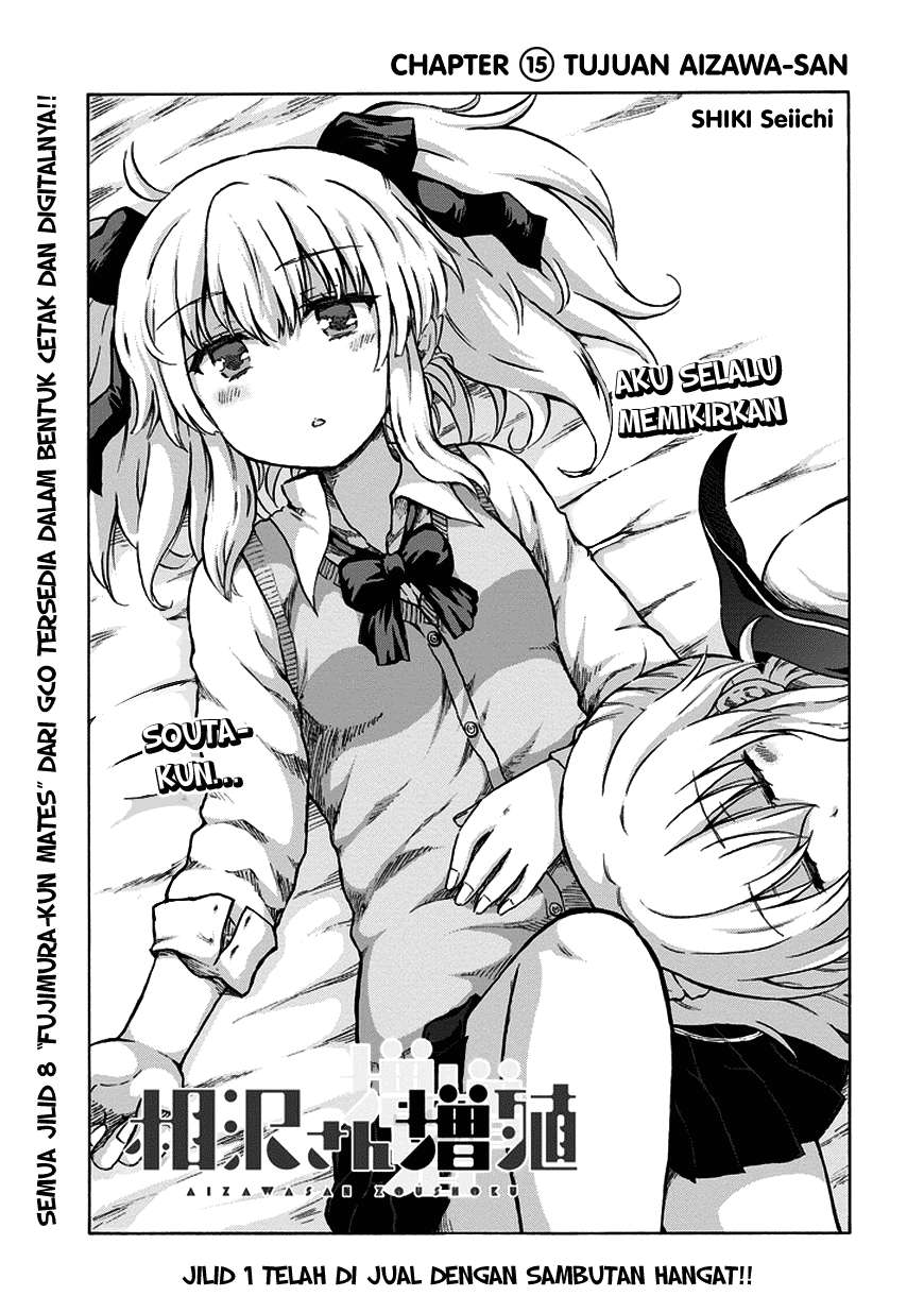 Aizawa-san Zoushoku Chapter 15 - halaman 1