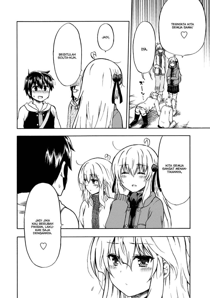 Aizawa-san Zoushoku Chapter 15 - halaman 13
