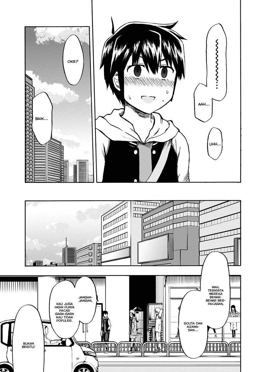 Aizawa-san Zoushoku Chapter 15 - halaman 14