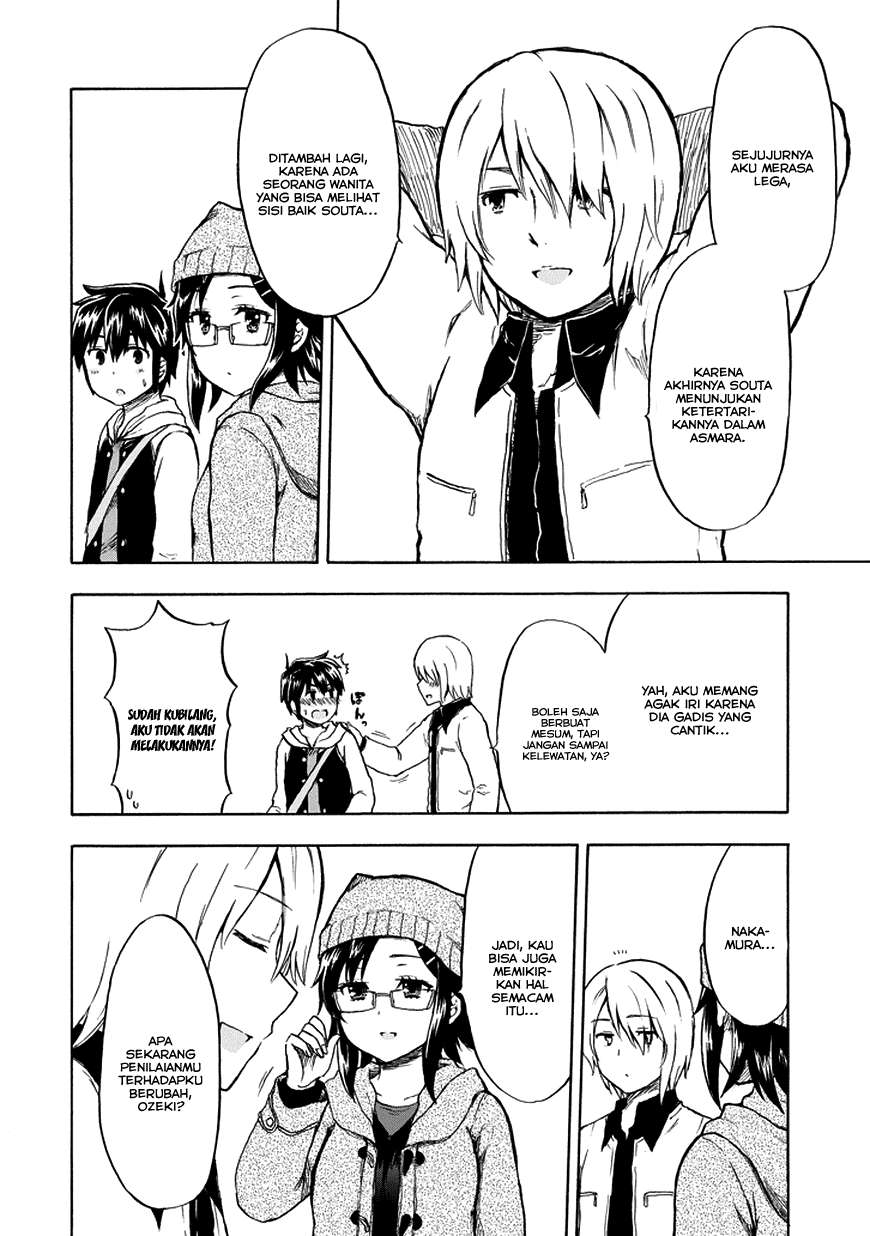 Aizawa-san Zoushoku Chapter 15 - halaman 15