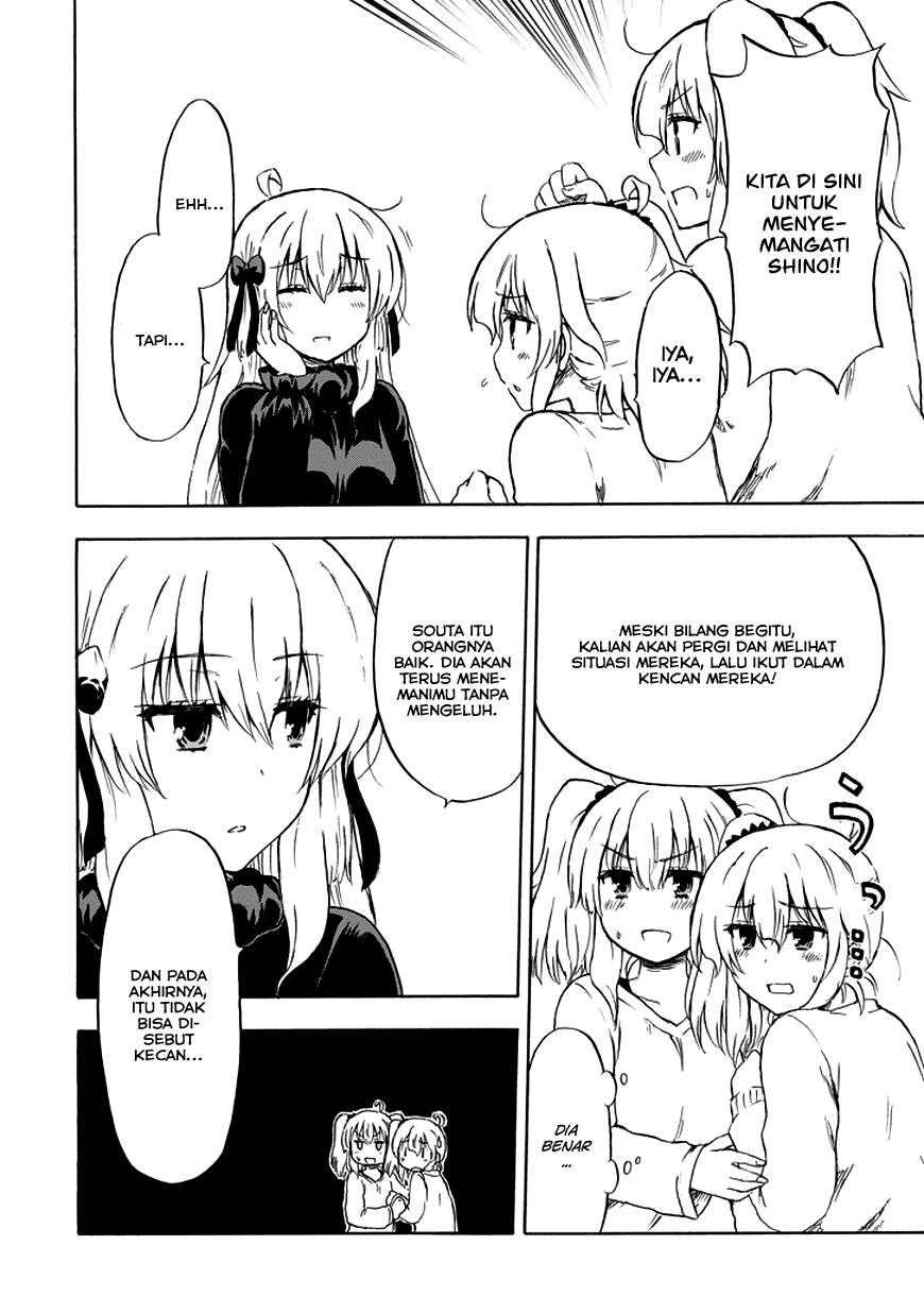 Aizawa-san Zoushoku Chapter 15 - halaman 19