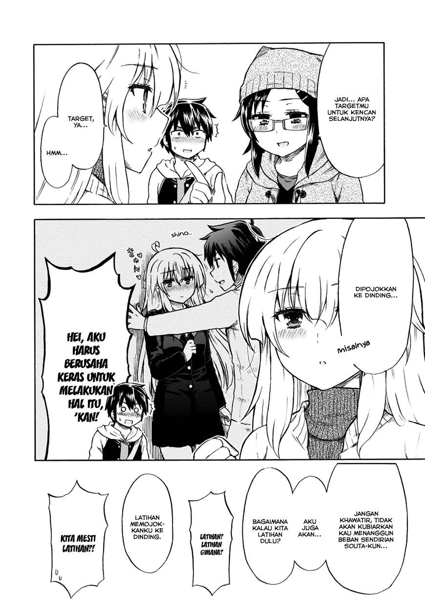 Aizawa-san Zoushoku Chapter 15 - halaman 5