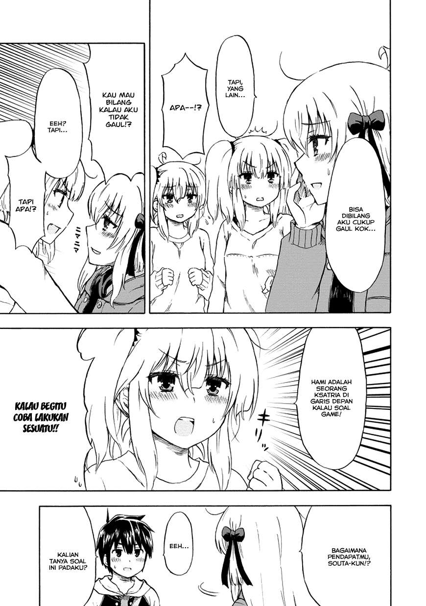 Aizawa-san Zoushoku Chapter 15 - halaman 8