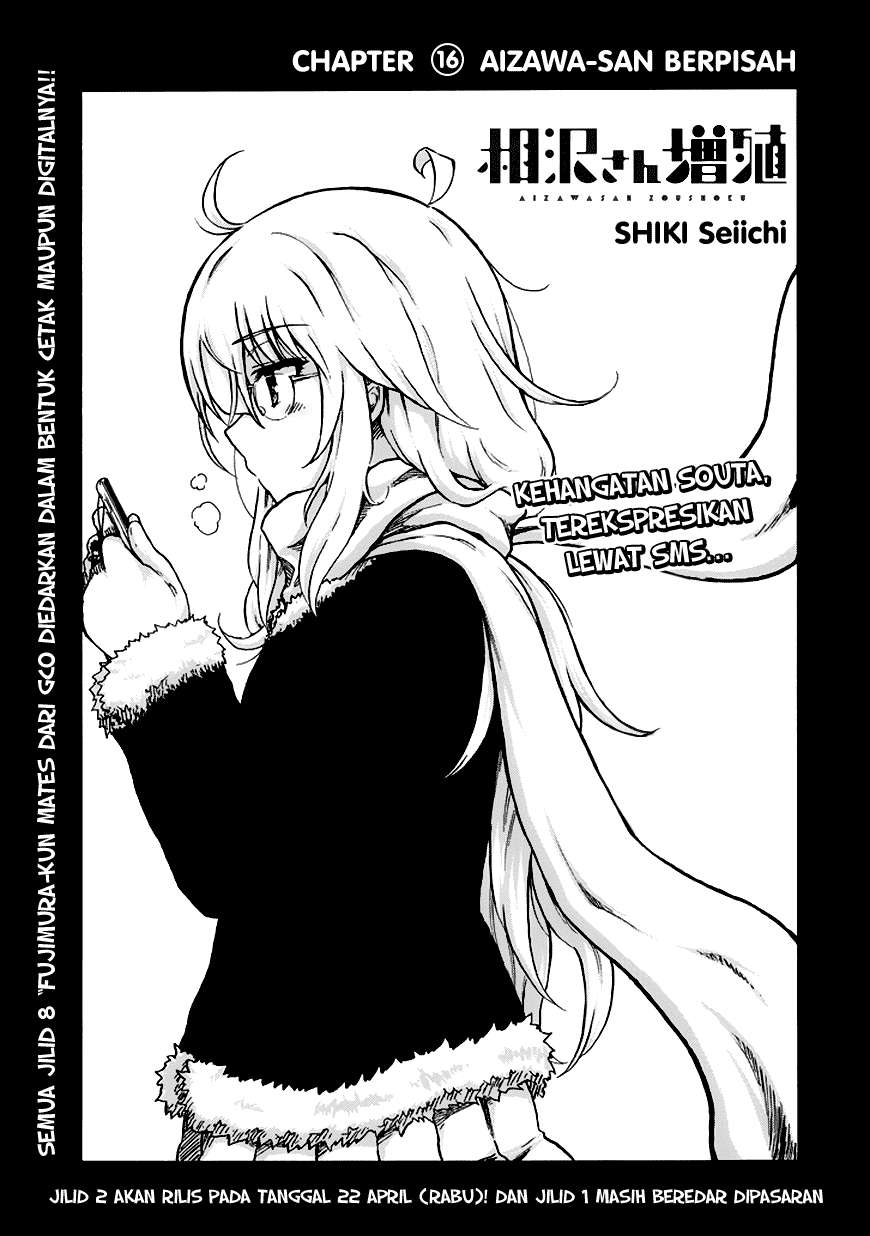 Aizawa-san Zoushoku Chapter 16 - halaman 1