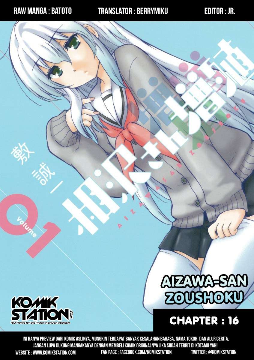 Aizawa-san Zoushoku Chapter 16 - halaman 2