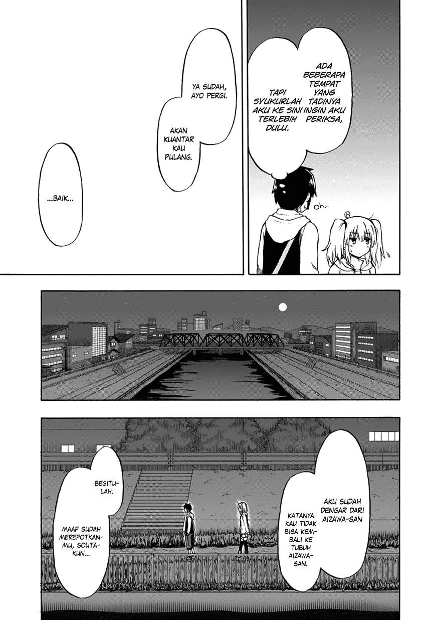 Aizawa-san Zoushoku Chapter 17 - halaman 10