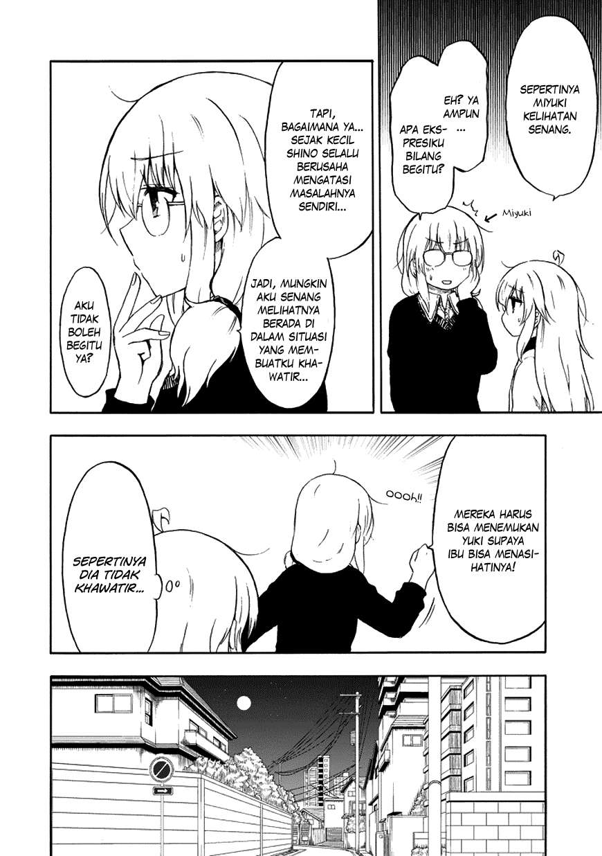 Aizawa-san Zoushoku Chapter 17 - halaman 5