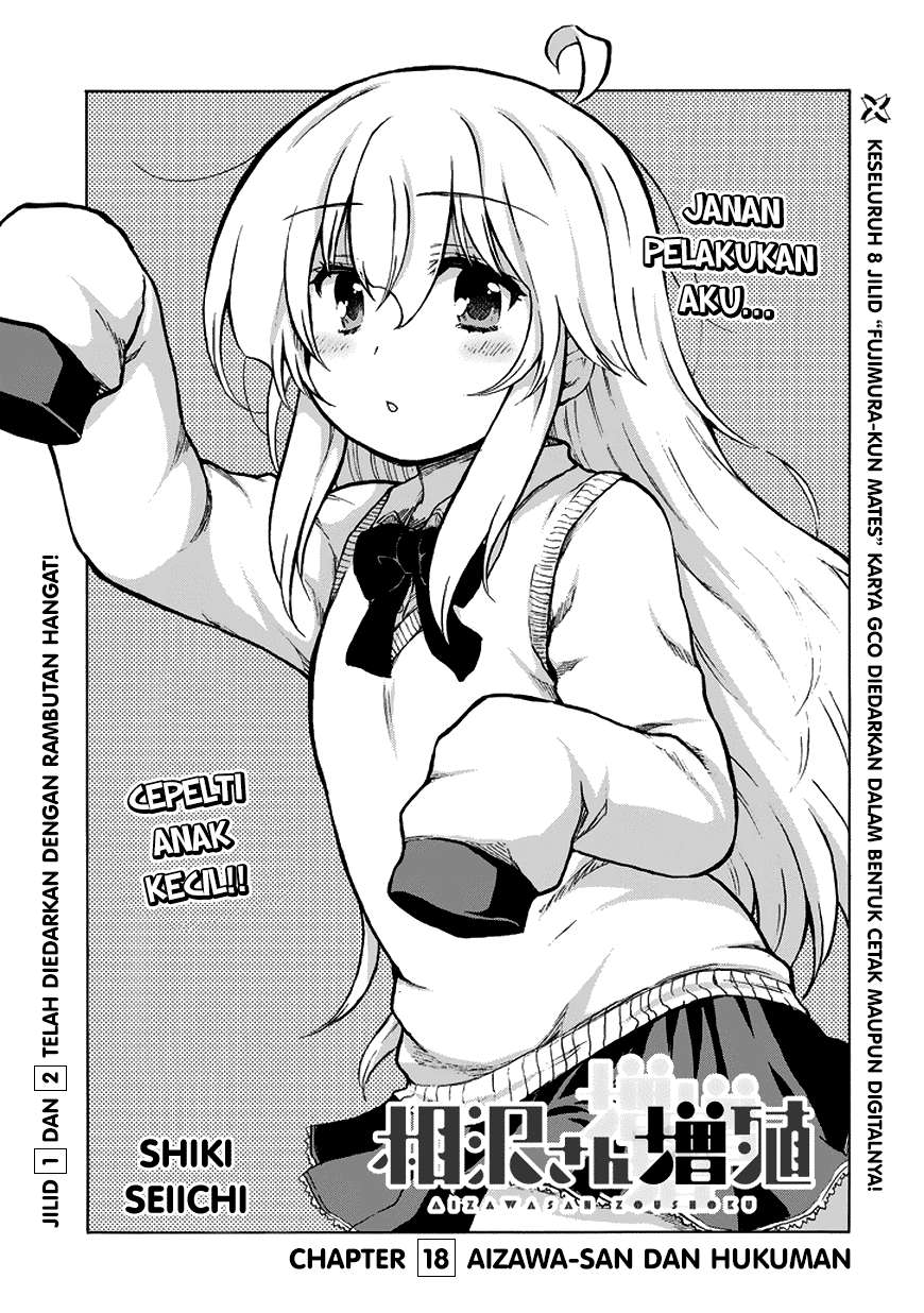 Aizawa-san Zoushoku Chapter 18 - halaman 1