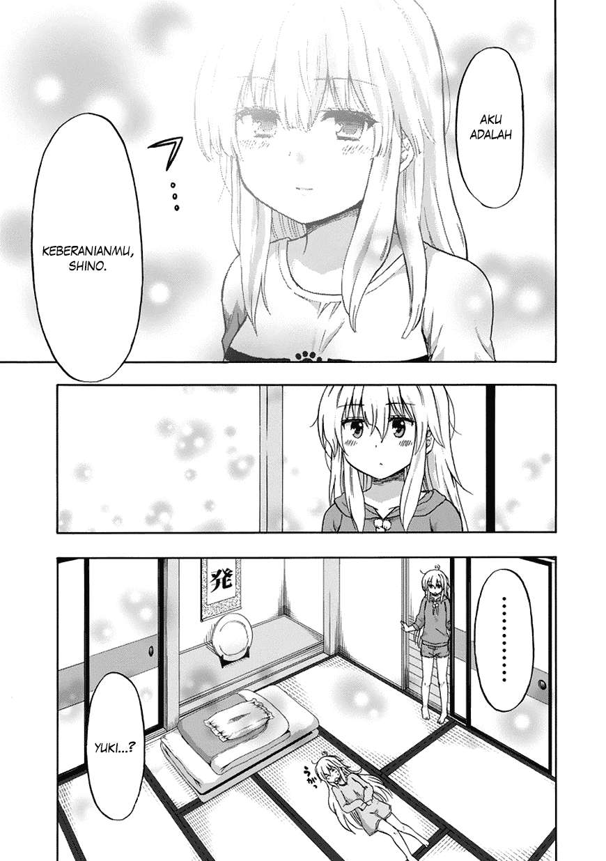 Aizawa-san Zoushoku Chapter 18 - halaman 20