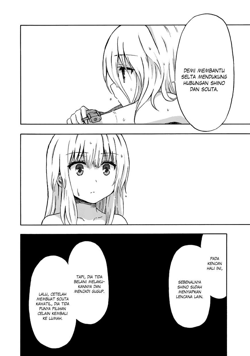 Aizawa-san Zoushoku Chapter 19 - halaman 13