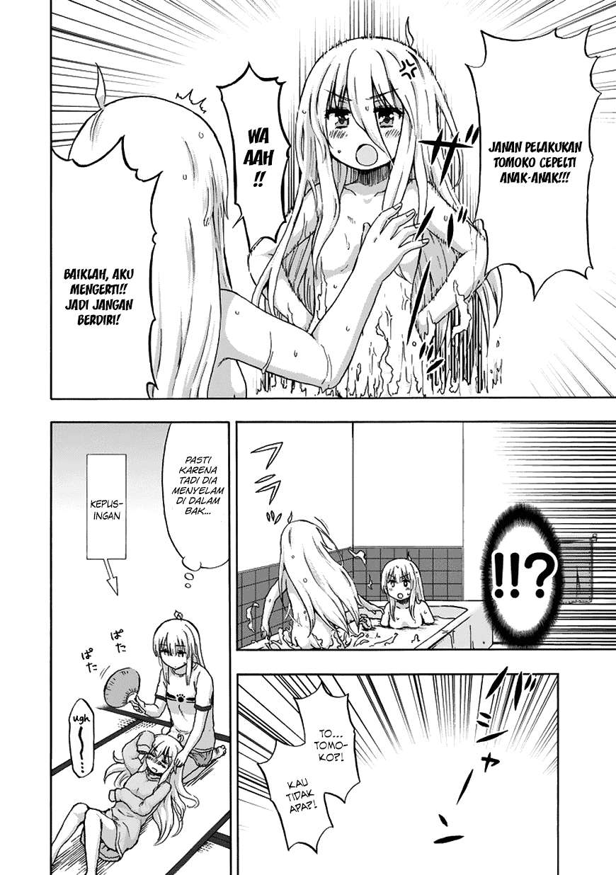 Aizawa-san Zoushoku Chapter 19 - halaman 17