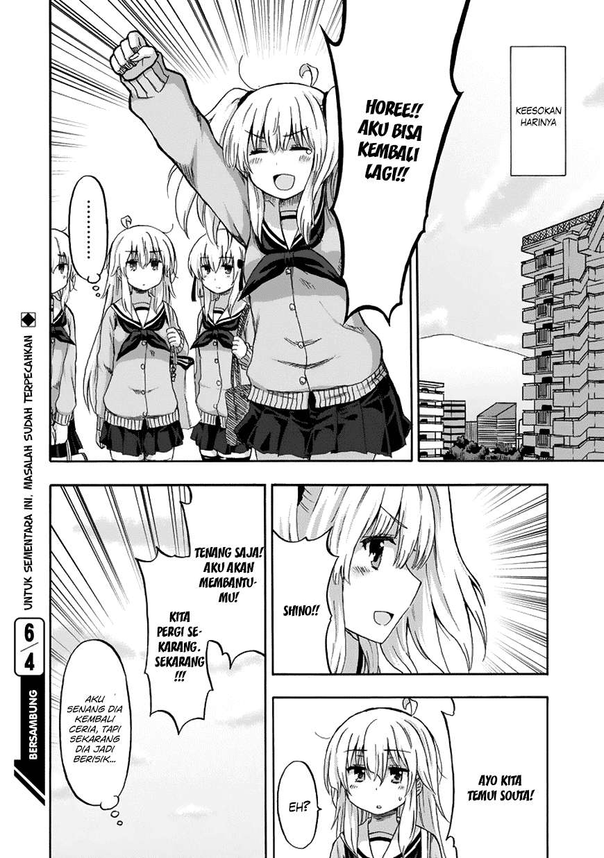 Aizawa-san Zoushoku Chapter 19 - halaman 21