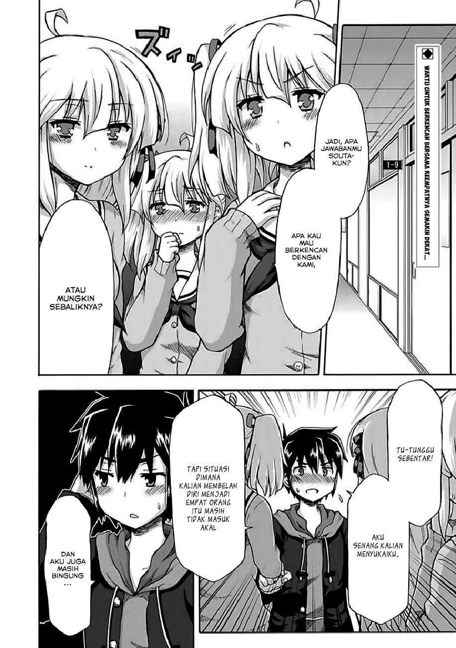 Aizawa-san Zoushoku Chapter 2 - halaman 1