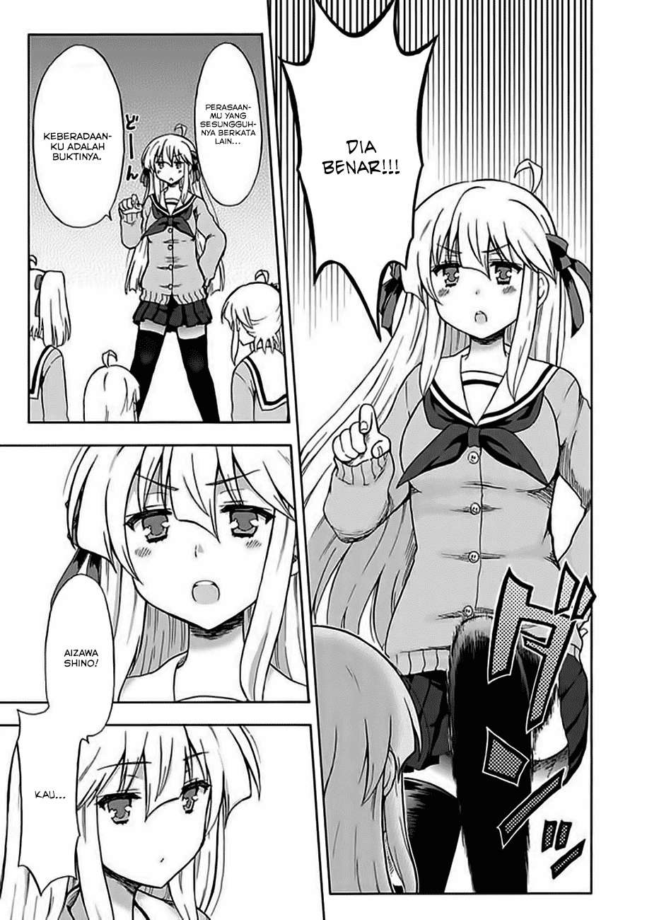 Aizawa-san Zoushoku Chapter 2 - halaman 10
