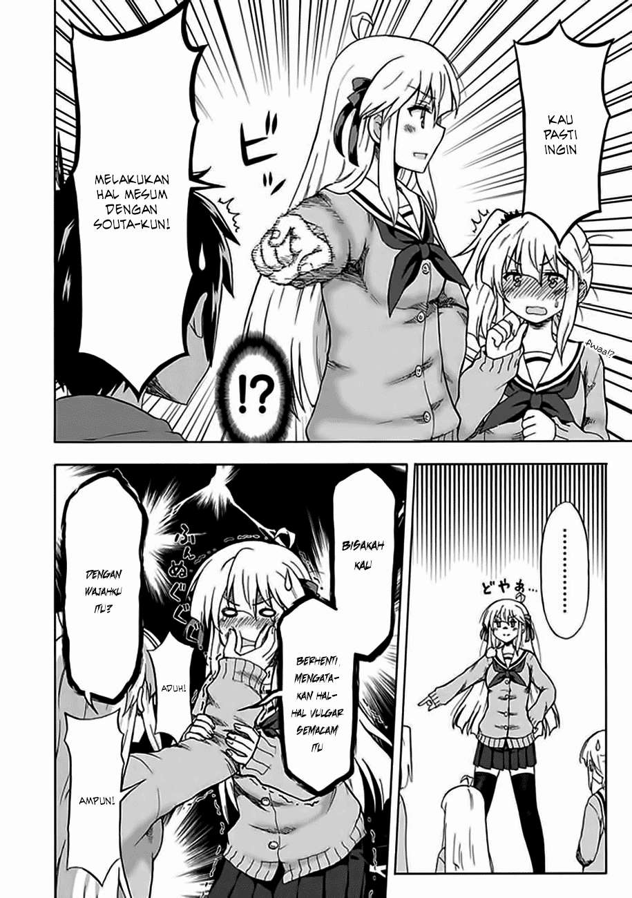 Aizawa-san Zoushoku Chapter 2 - halaman 11