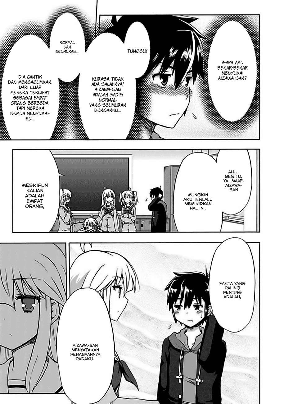 Aizawa-san Zoushoku Chapter 2 - halaman 12