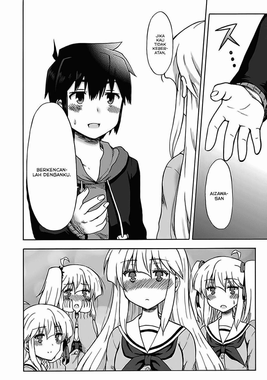 Aizawa-san Zoushoku Chapter 2 - halaman 13