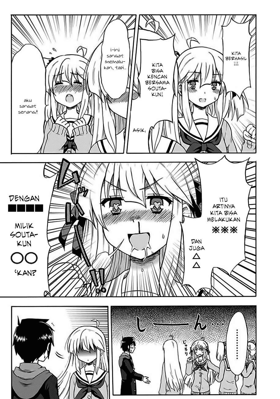 Aizawa-san Zoushoku Chapter 2 - halaman 14
