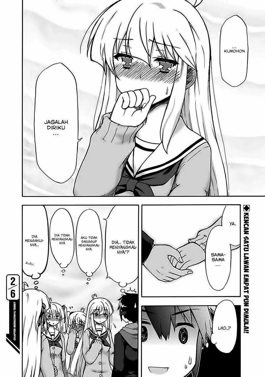 Aizawa-san Zoushoku Chapter 2 - halaman 15