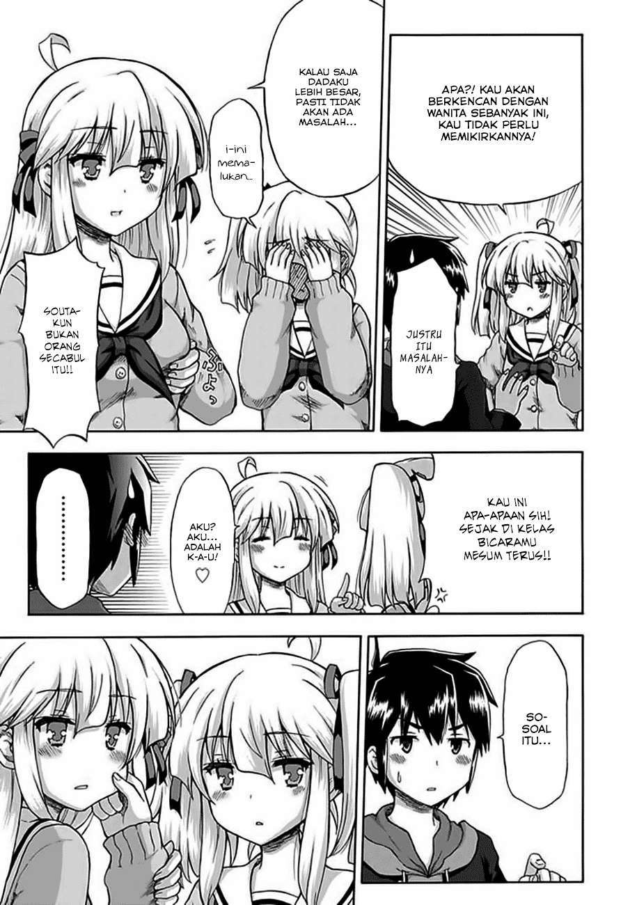 Aizawa-san Zoushoku Chapter 2 - halaman 2