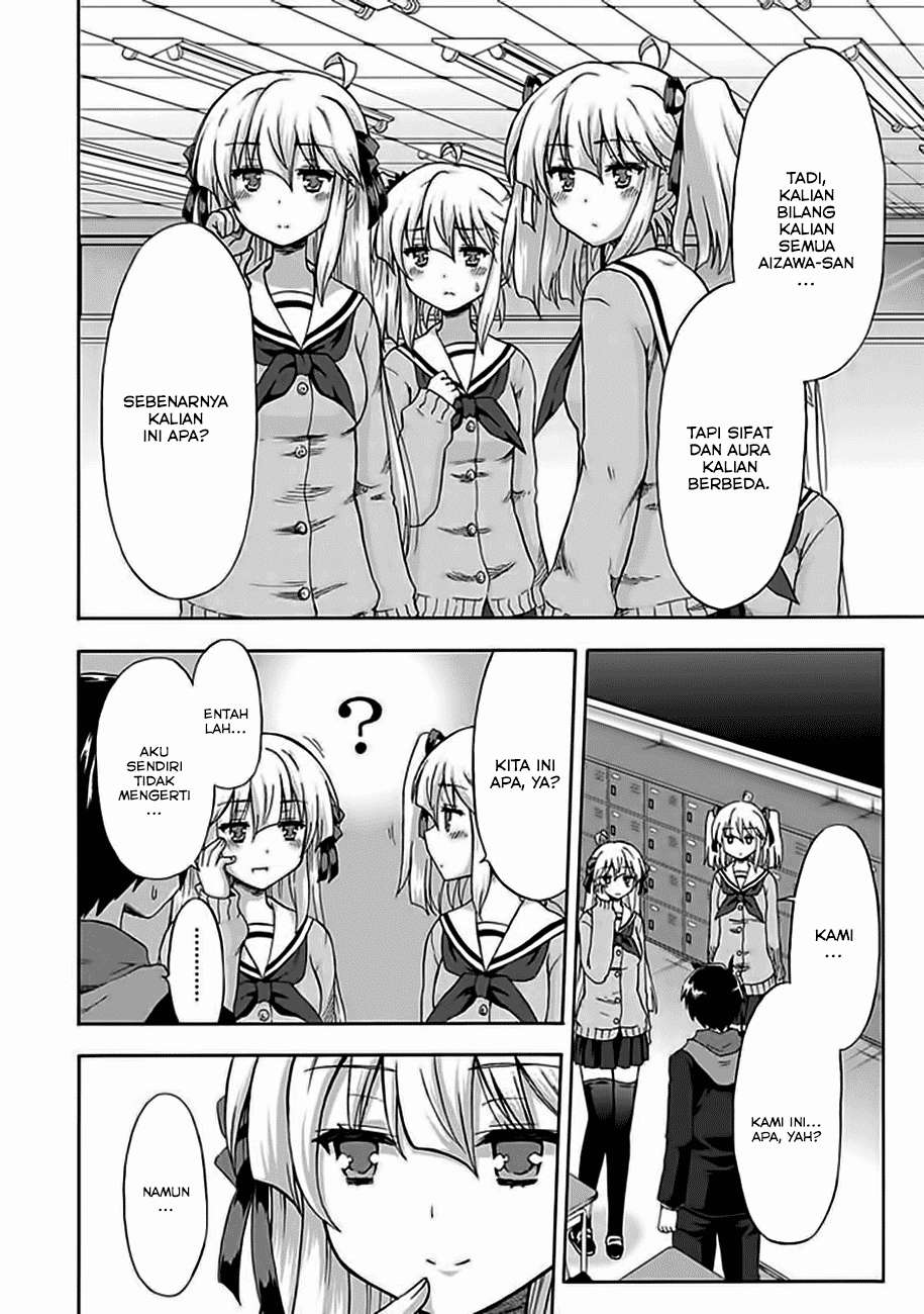 Aizawa-san Zoushoku Chapter 2 - halaman 3