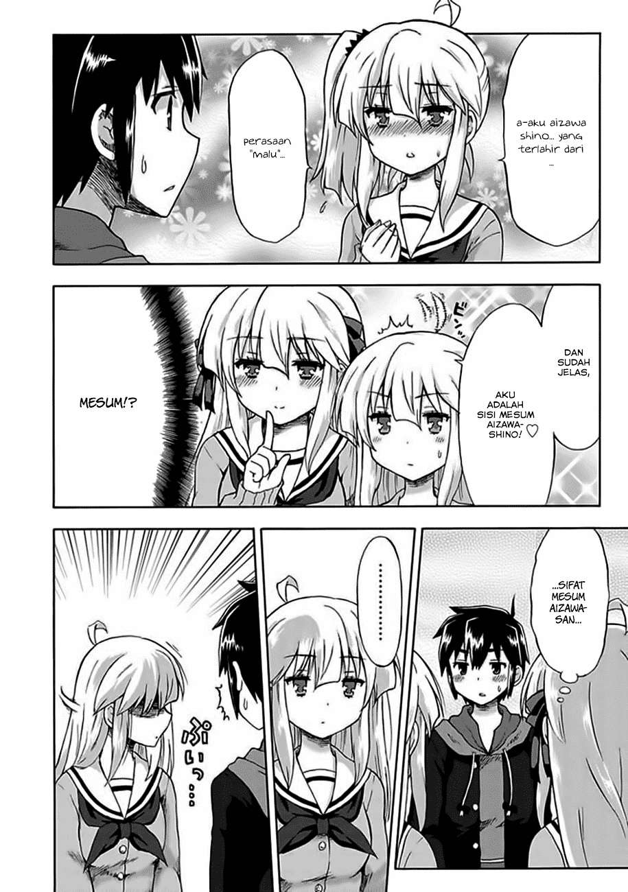 Aizawa-san Zoushoku Chapter 2 - halaman 5