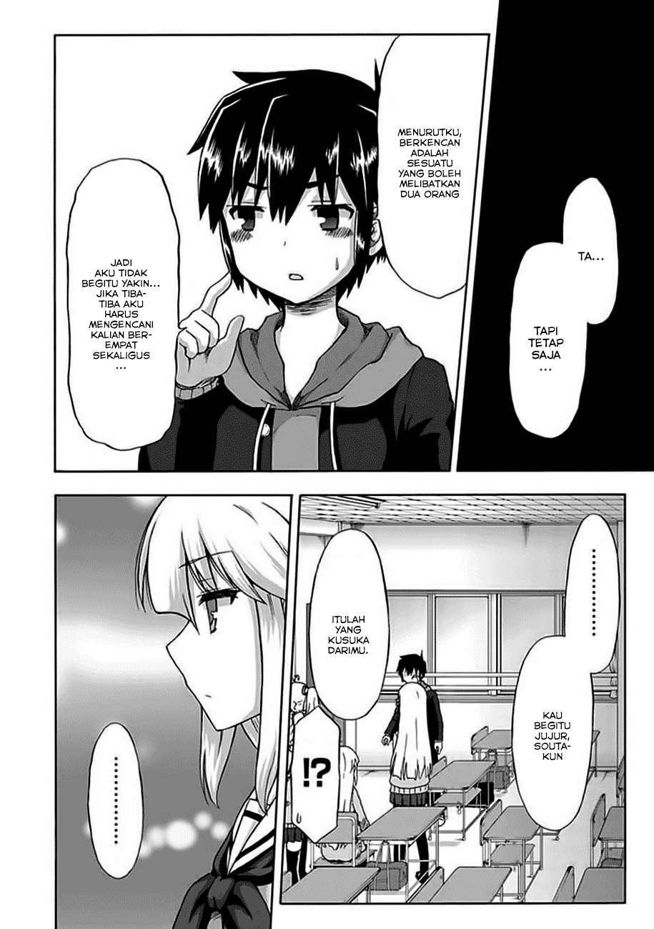 Aizawa-san Zoushoku Chapter 2 - halaman 7