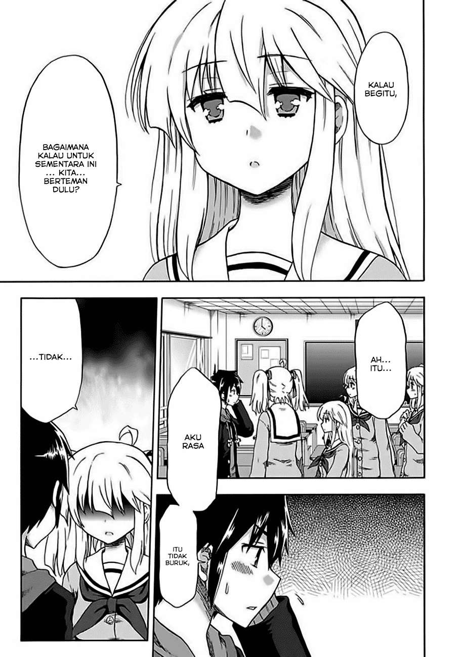 Aizawa-san Zoushoku Chapter 2 - halaman 8