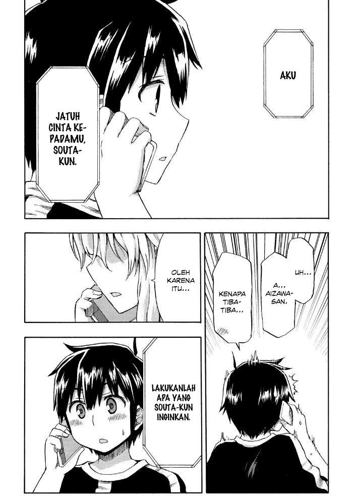 Aizawa-san Zoushoku Chapter 20 - halaman 13