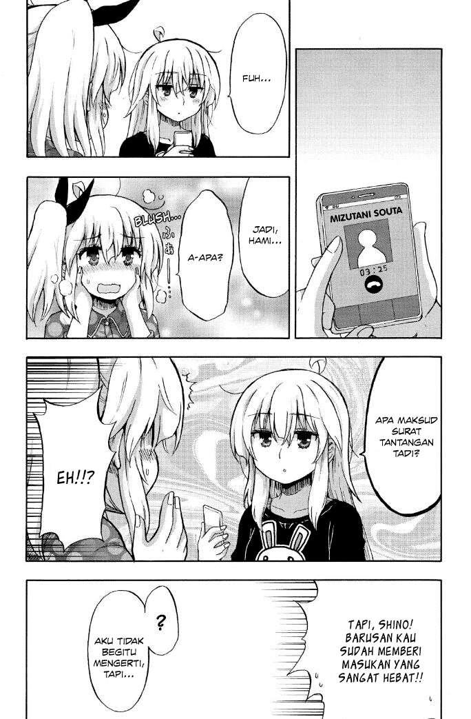 Aizawa-san Zoushoku Chapter 20 - halaman 15