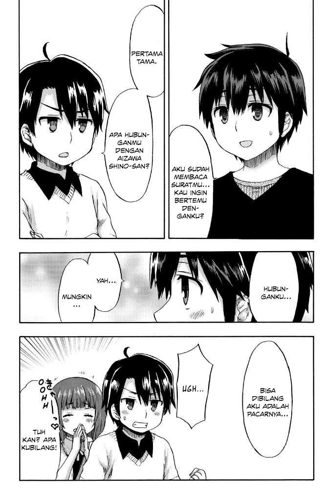 Aizawa-san Zoushoku Chapter 20 - halaman 18