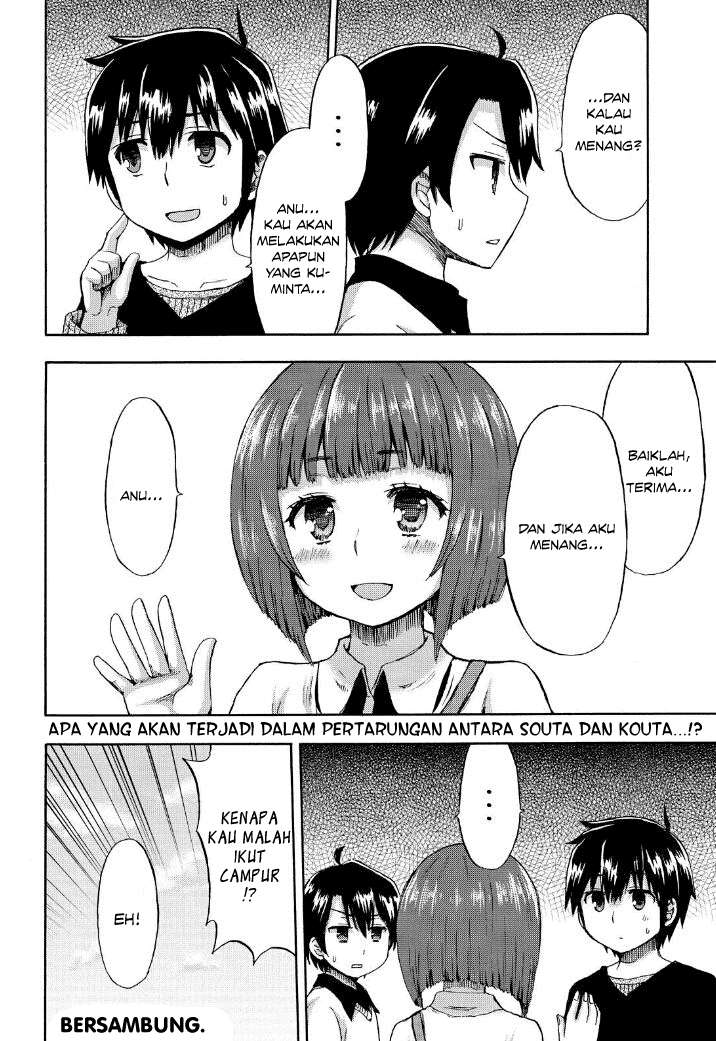 Aizawa-san Zoushoku Chapter 20 - halaman 23