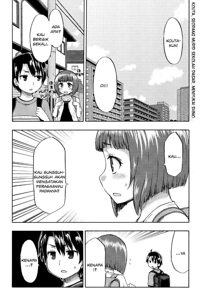 Aizawa-san Zoushoku Chapter 20 - halaman 5